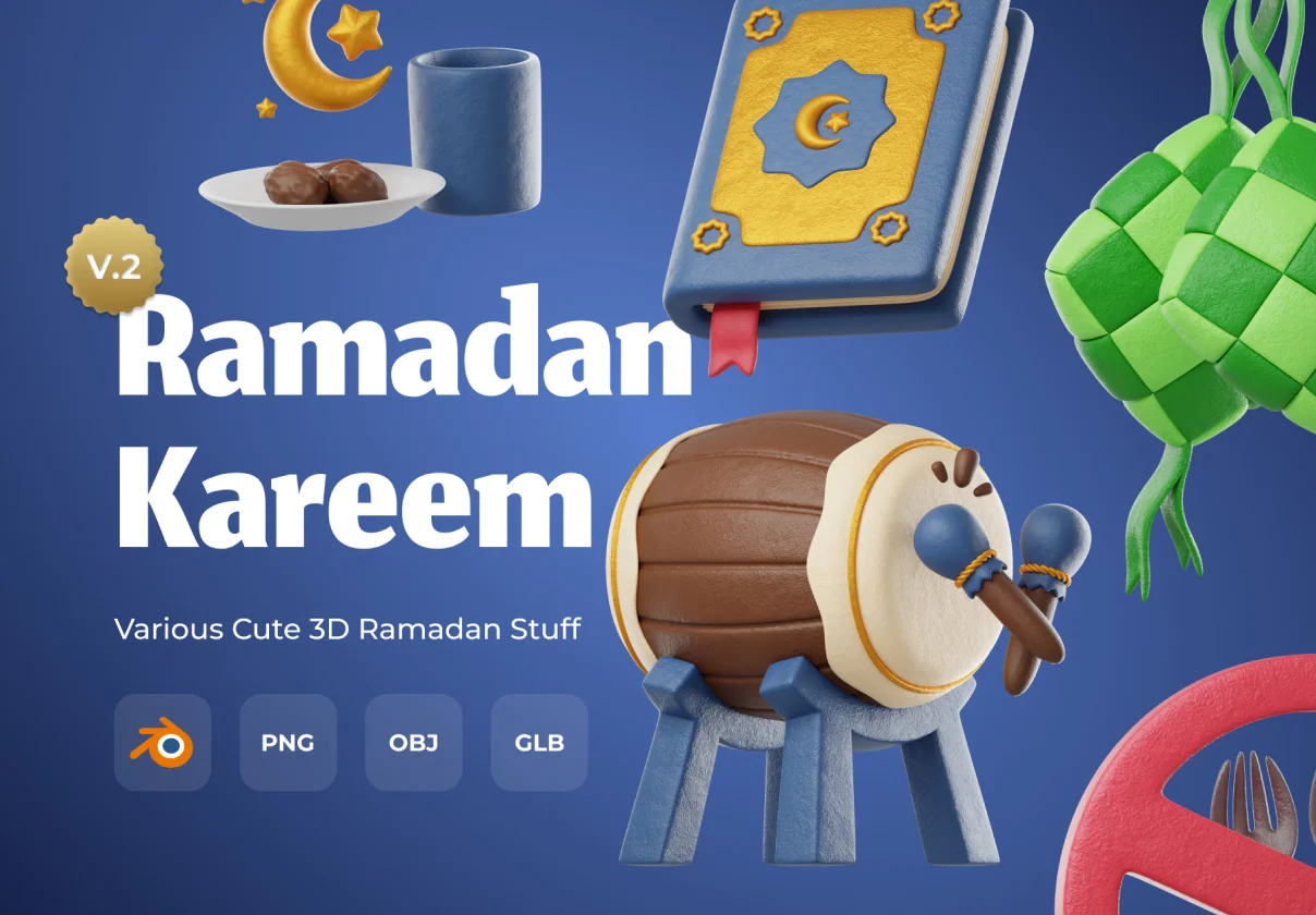 3D Ramadan Kareem V.2