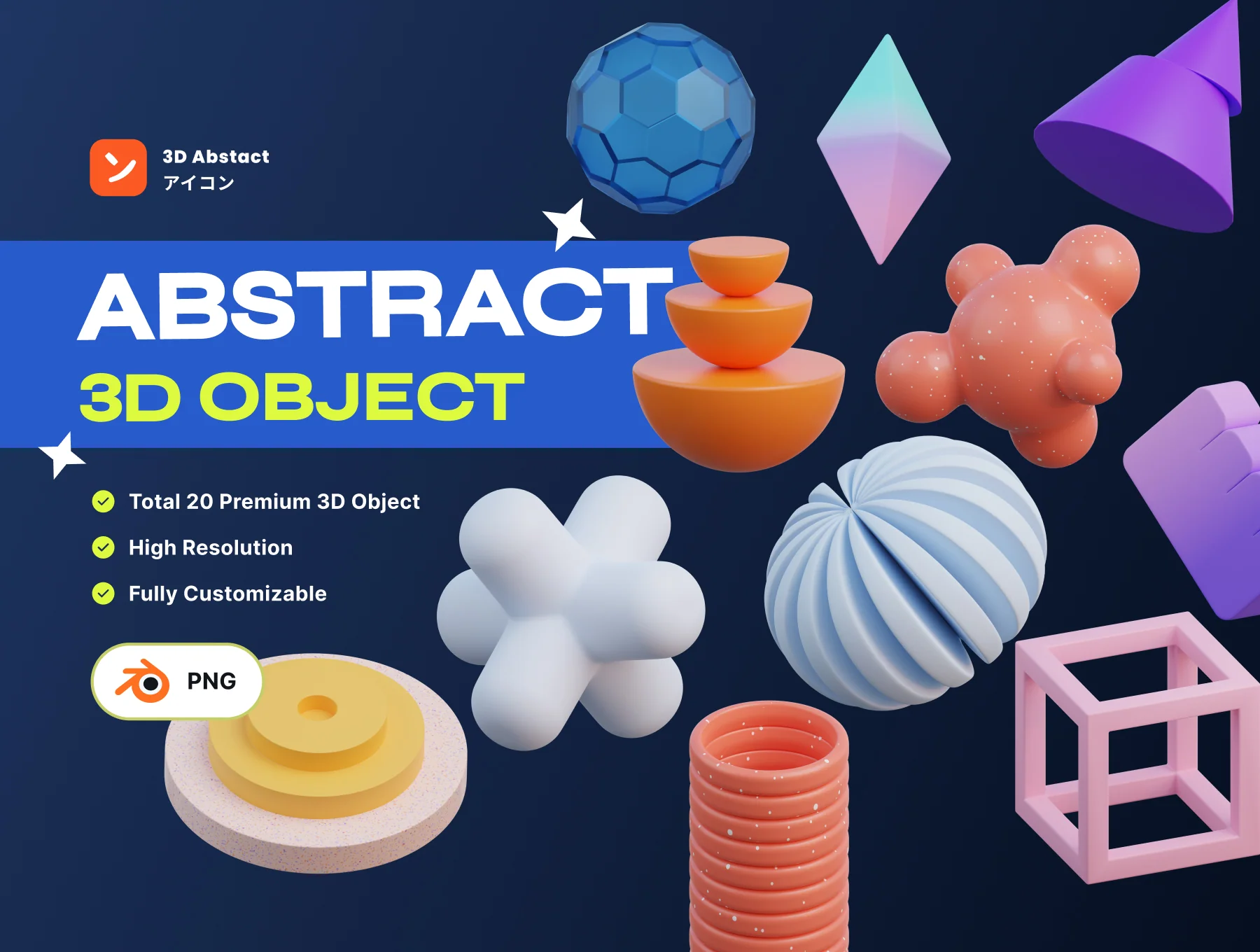 Abstract 3D Object