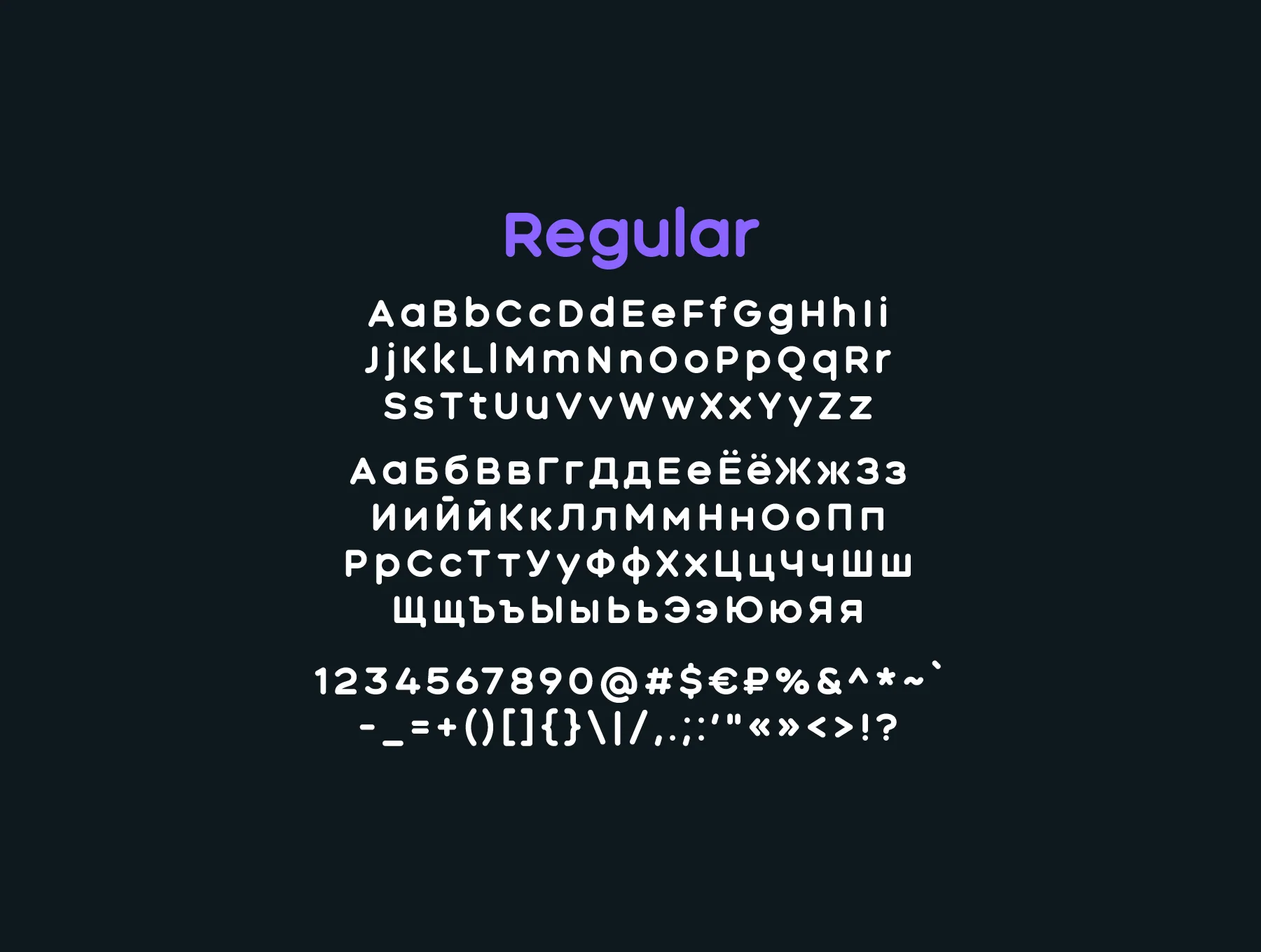 Aqum 2 - rounded font family 3