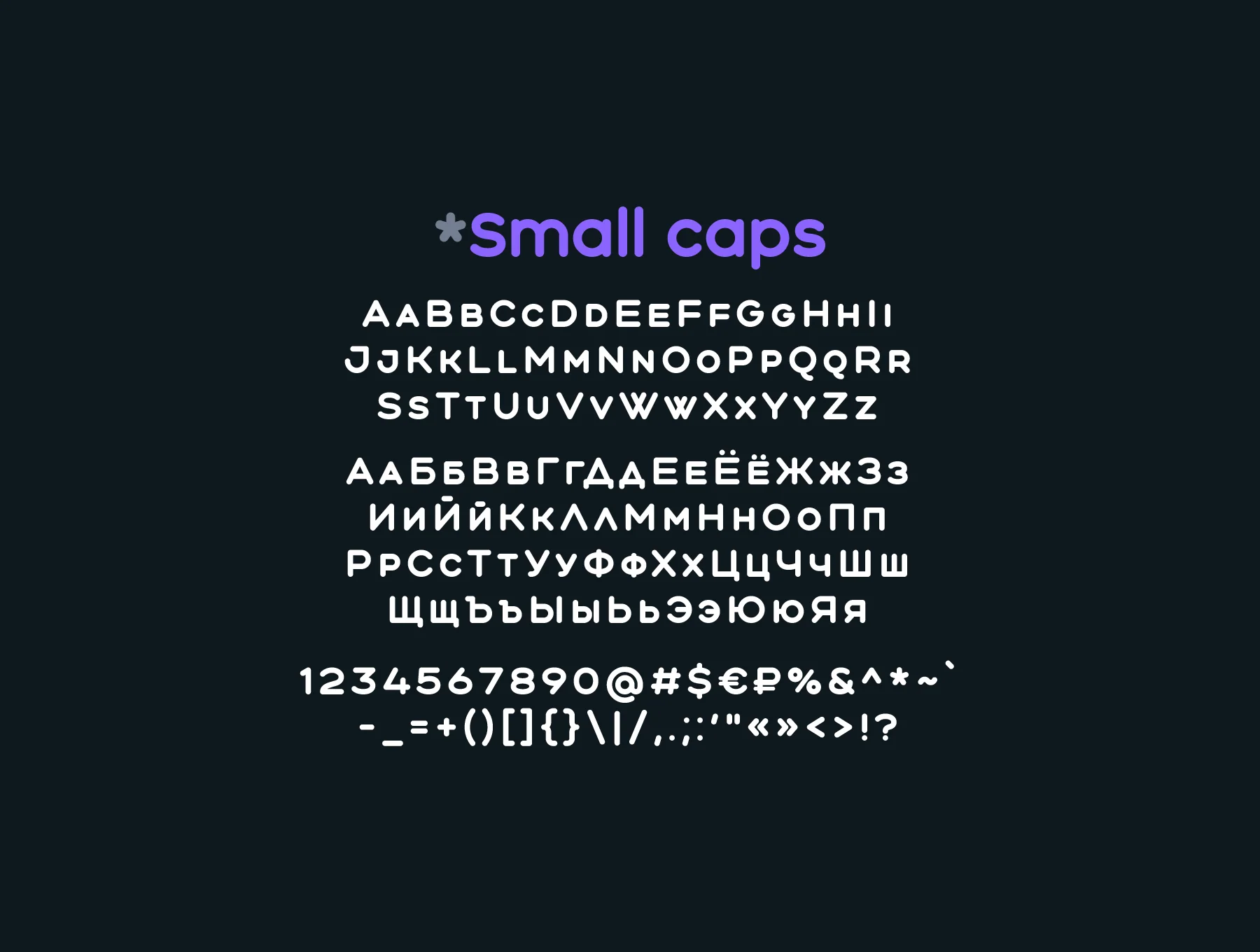 Aqum 2 - rounded font family 4