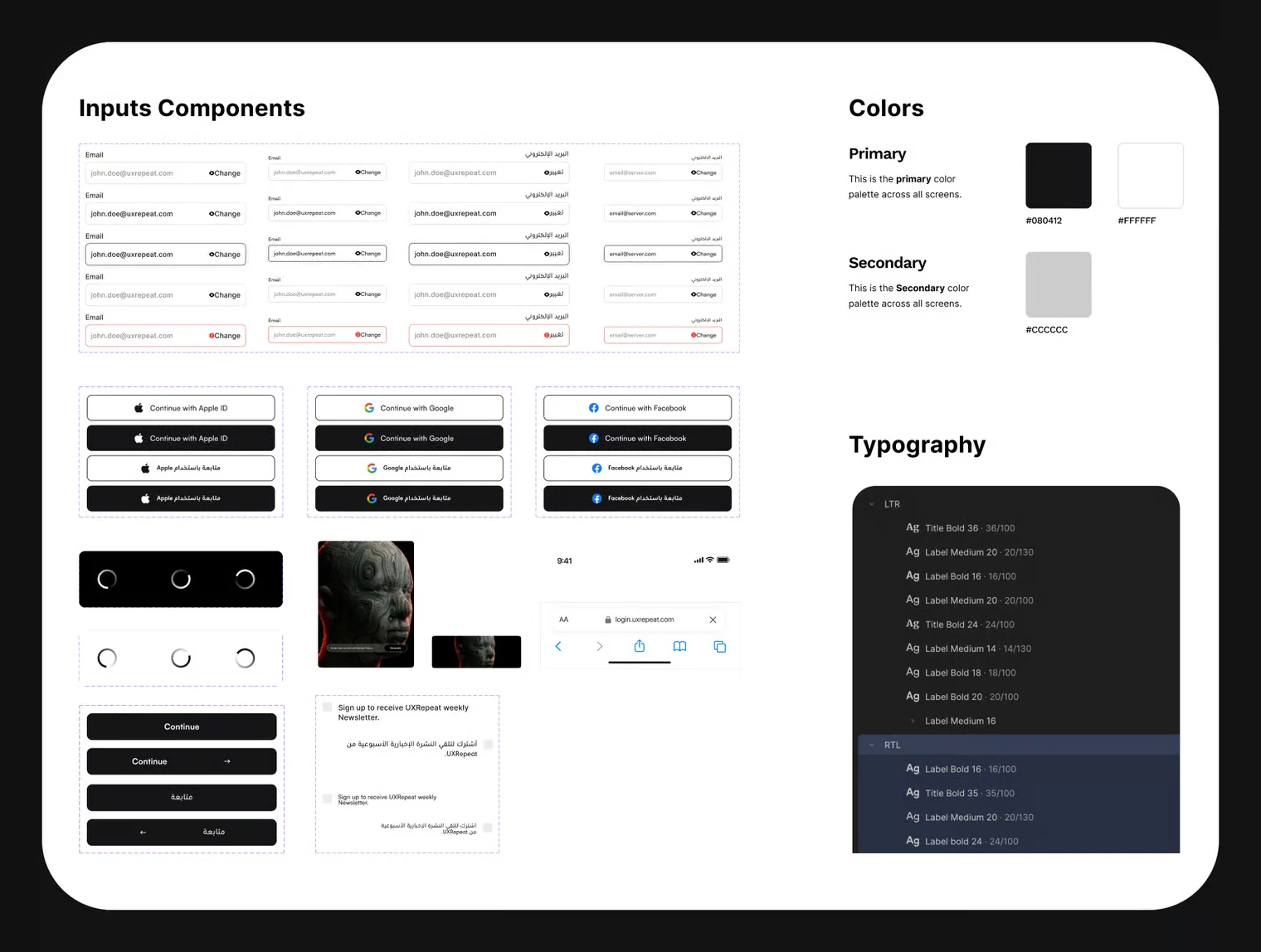 AuthStack – Authentication UI Kit for Web and Mobile (Dark + RTL) 3