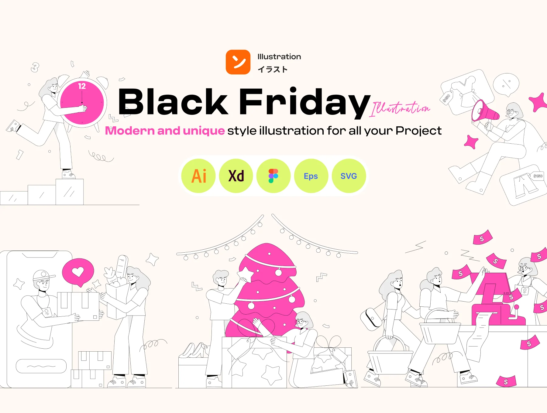 Black Friday Illustration