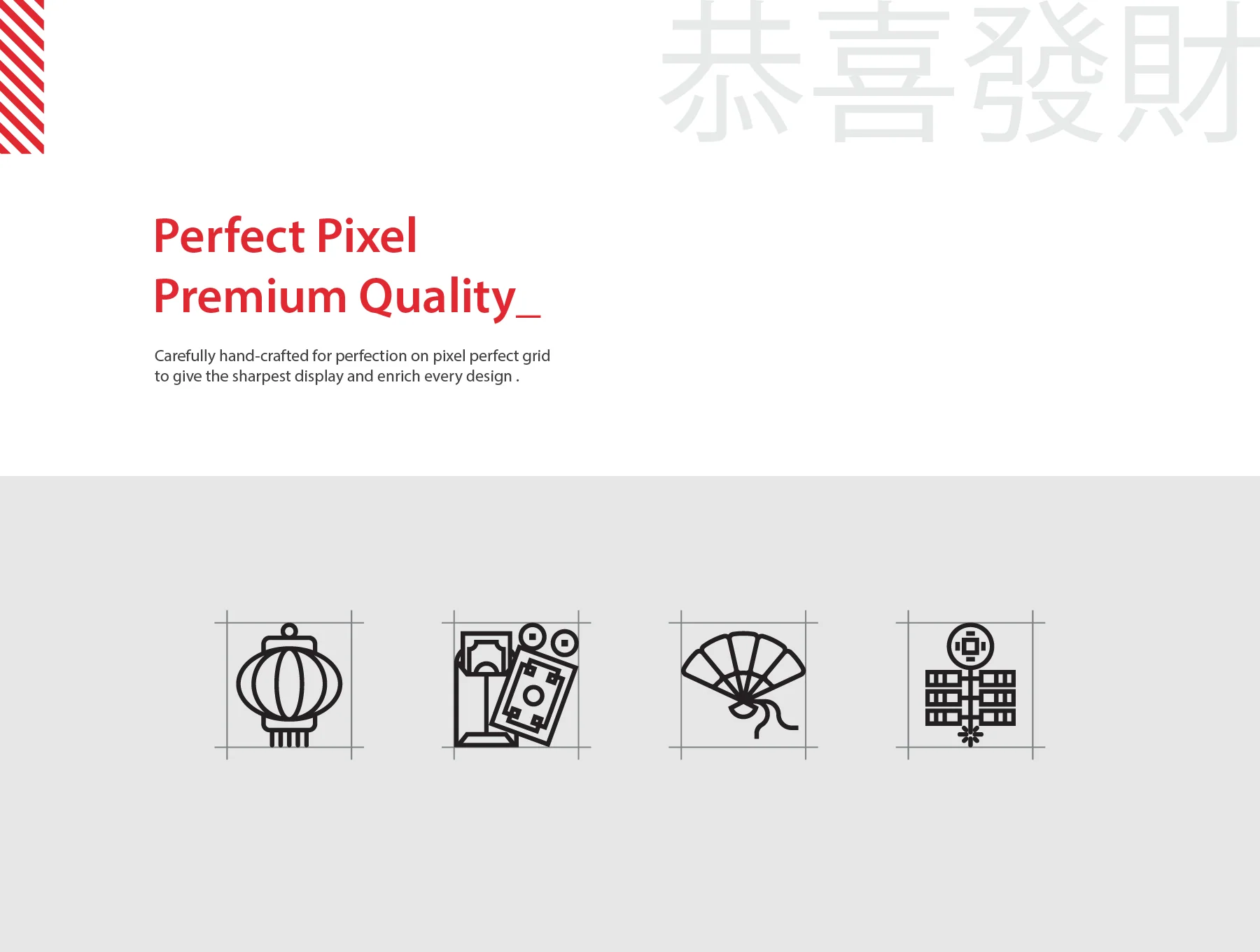 200 Chinese New Year Icons Set 2