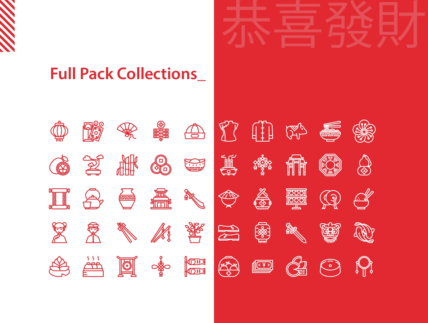 200 Chinese New Year Icons Set 4