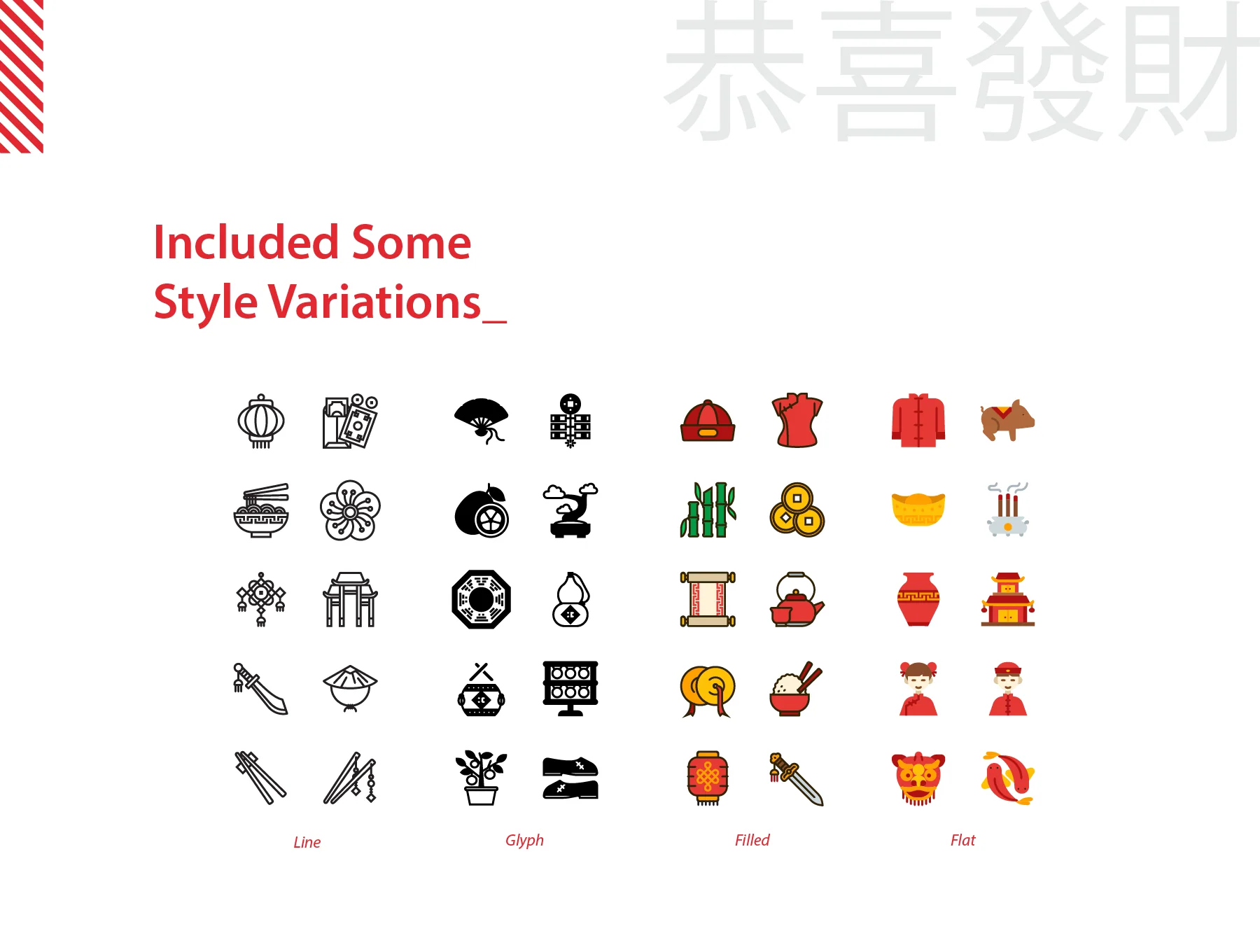 200 Chinese New Year Icons Set 5