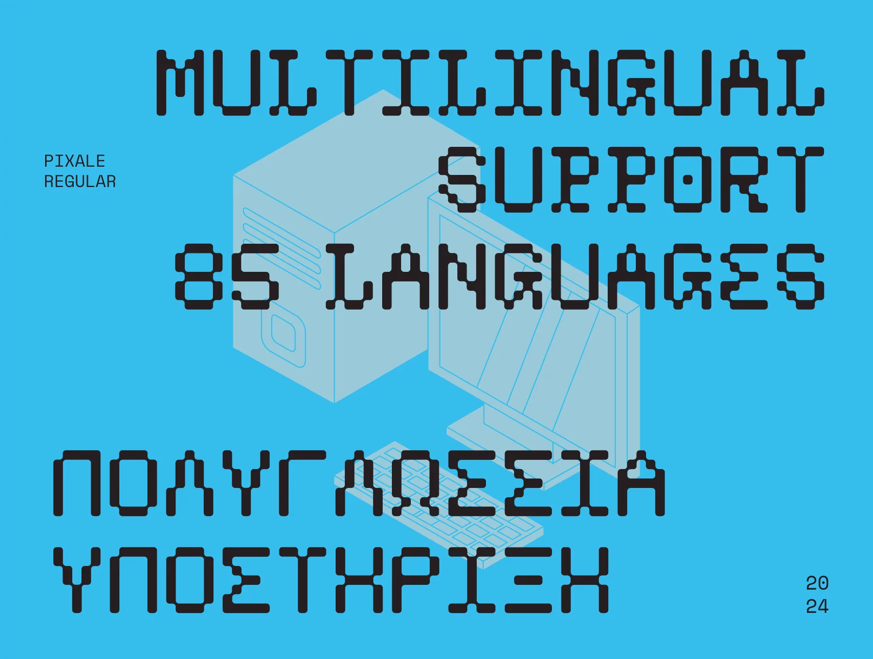 Psygen – Modern Pixel Font 5