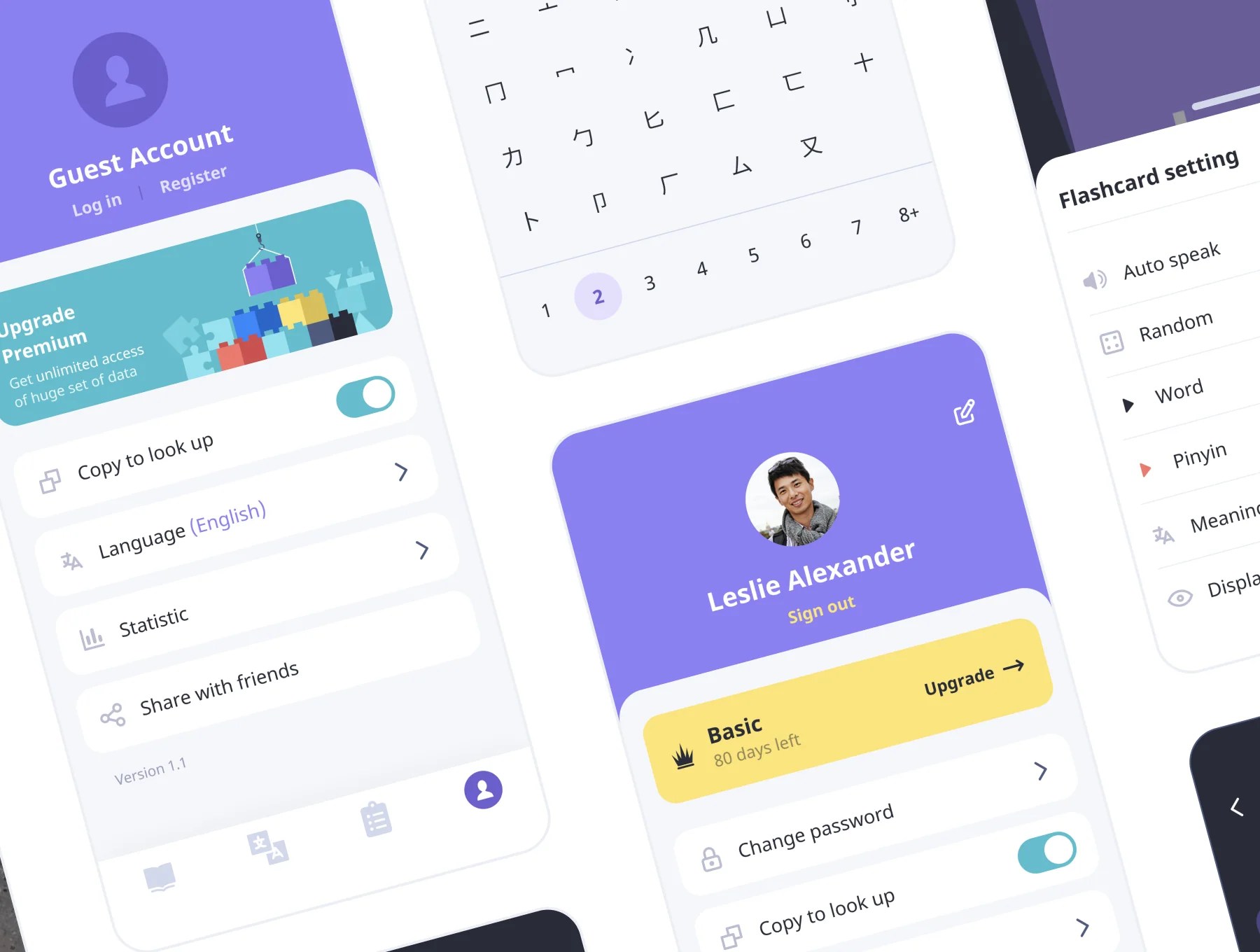 E-Dictionary UI Kit 3