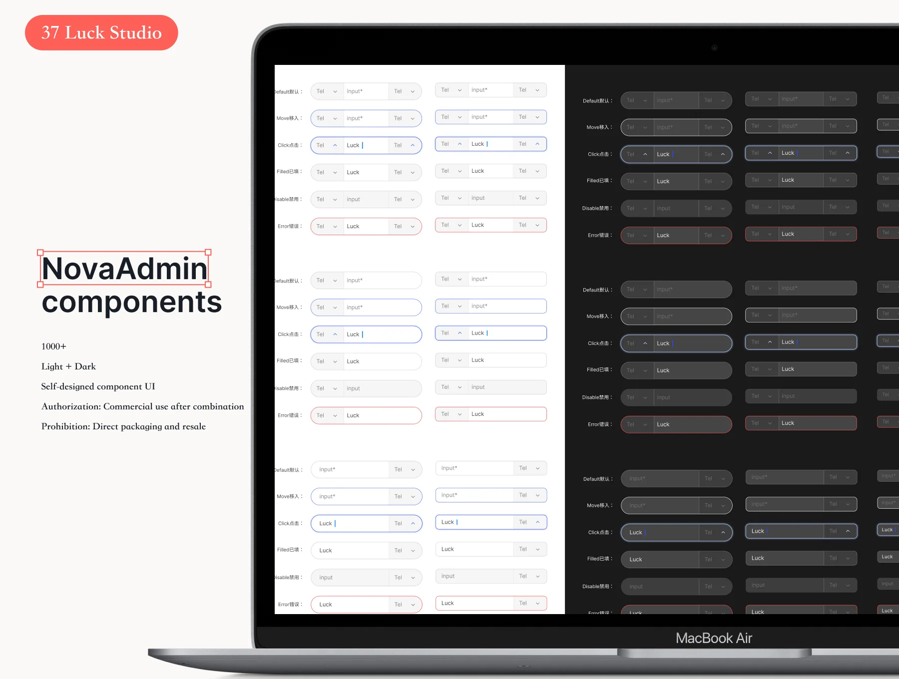 EP1-NovaAdmin：Figma Components + Icons + Use Cases 2