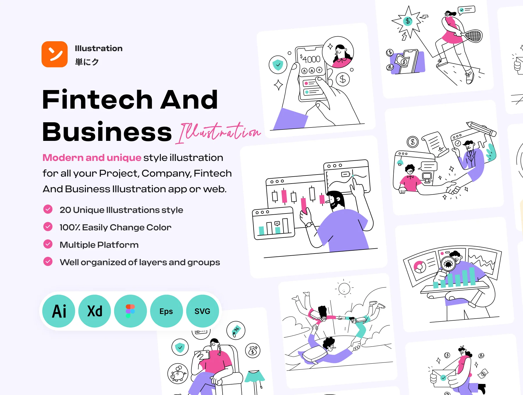 Fintech And Business Illustration