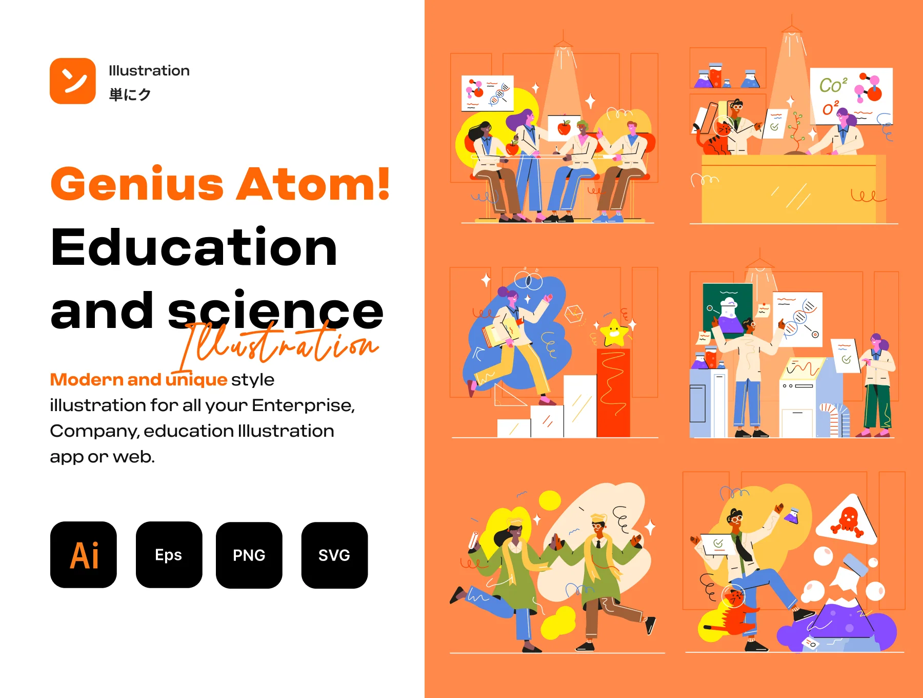 Genius Atom! Education and Science illustration