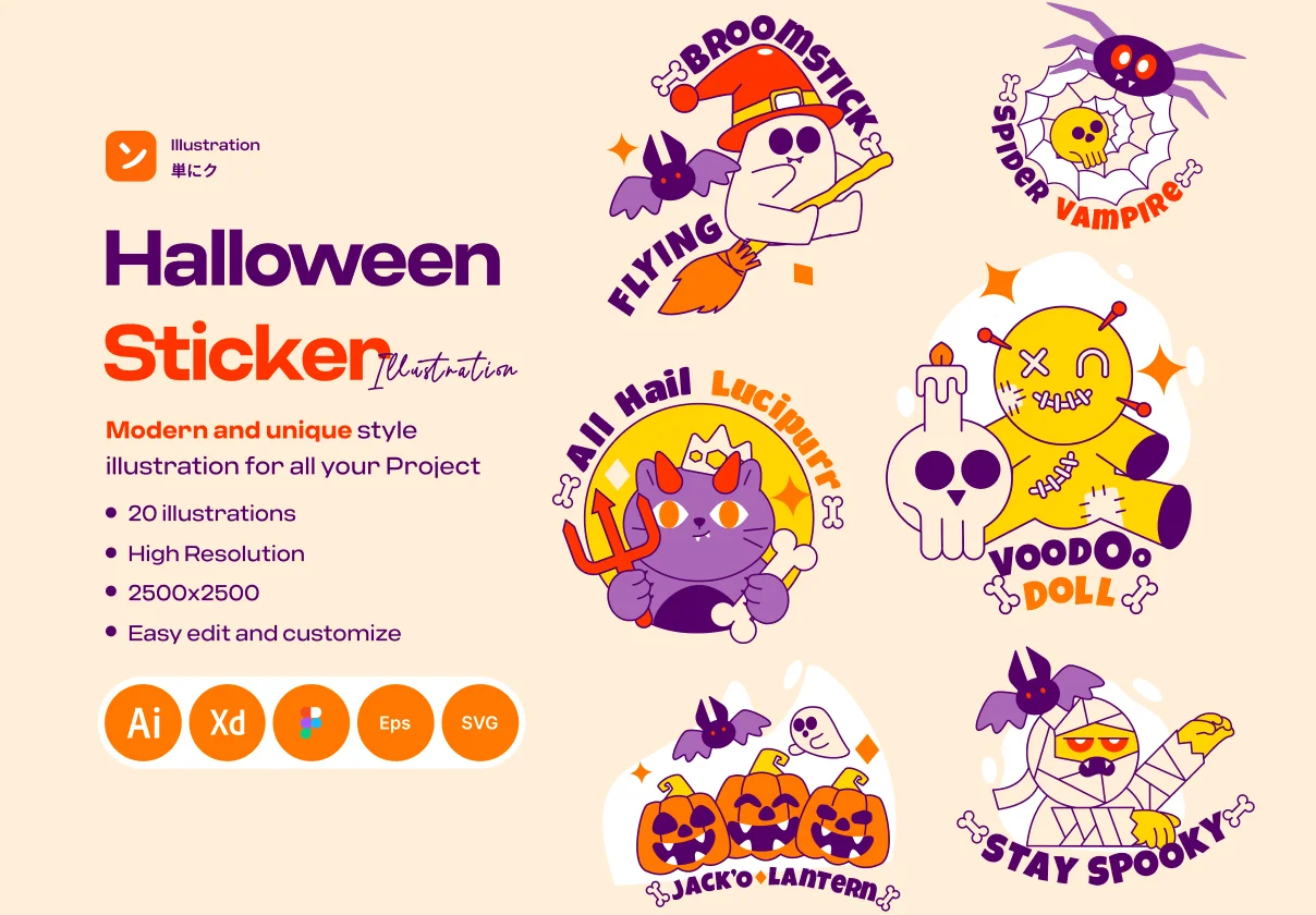 Halloween Sticker Illustration