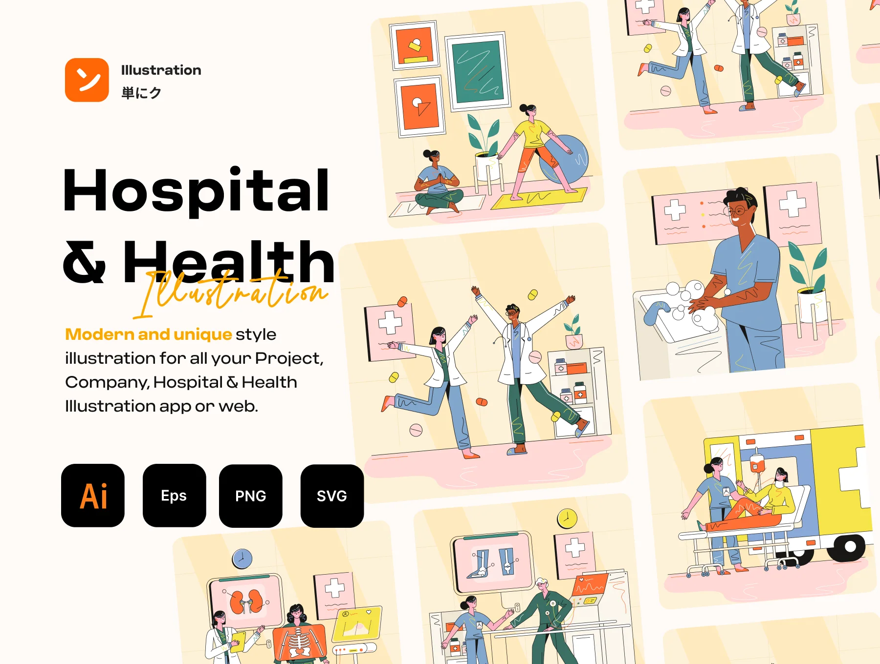 Hospital & Health Illustration