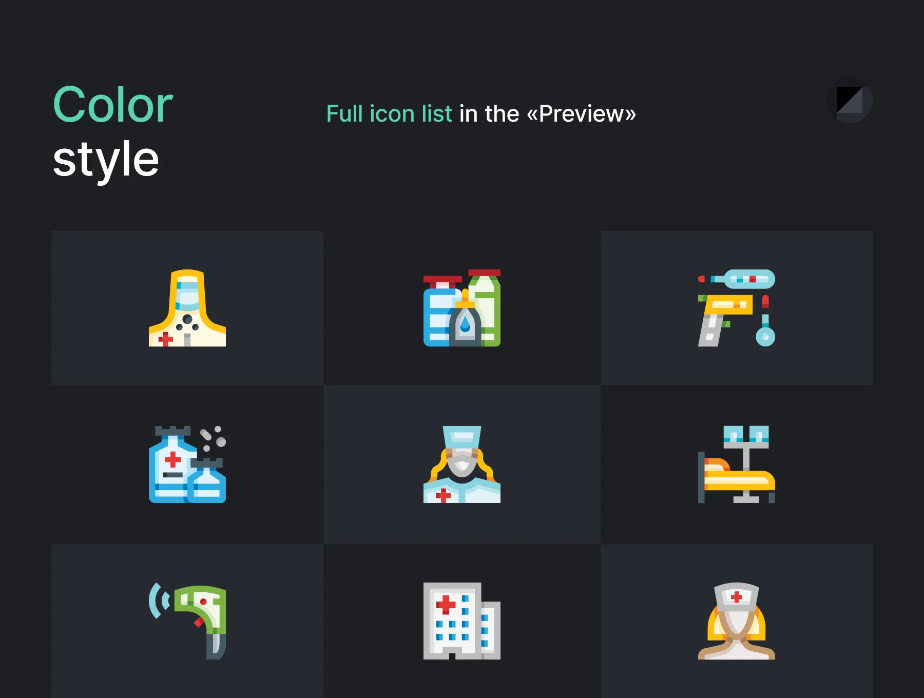 Hospital Icons 7
