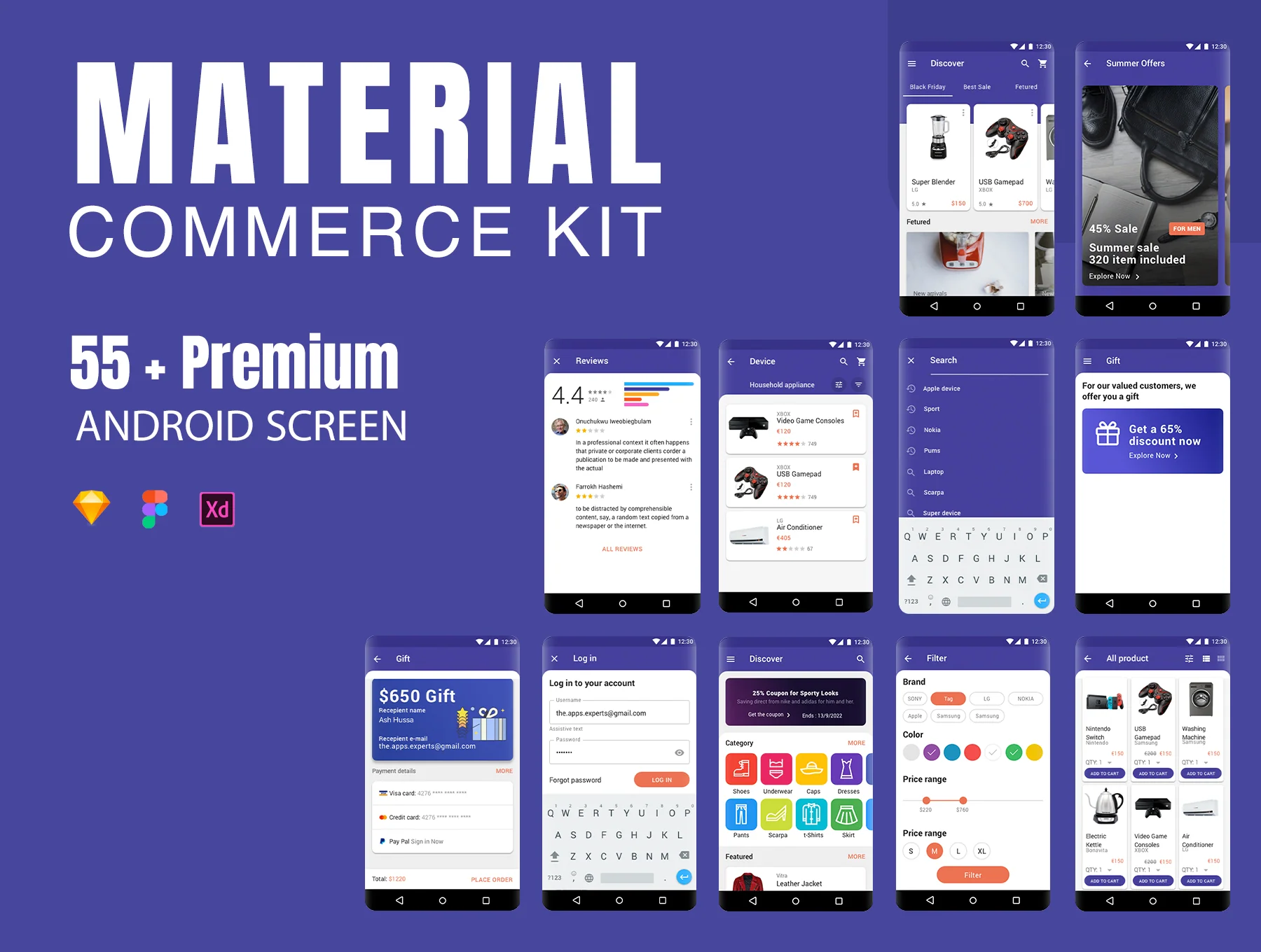 Material Commerce KIT
