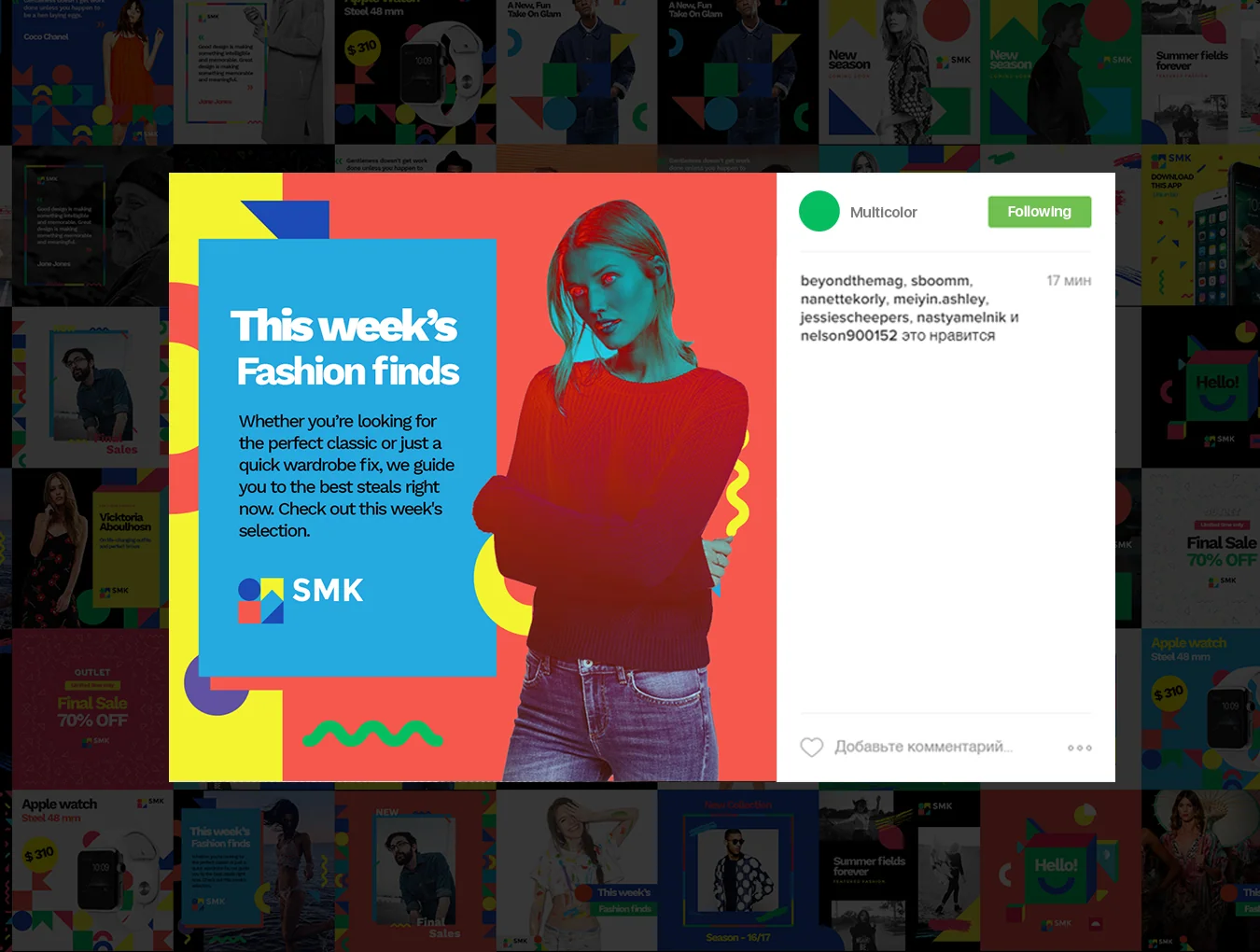 Multicolor Social Media Kit 6