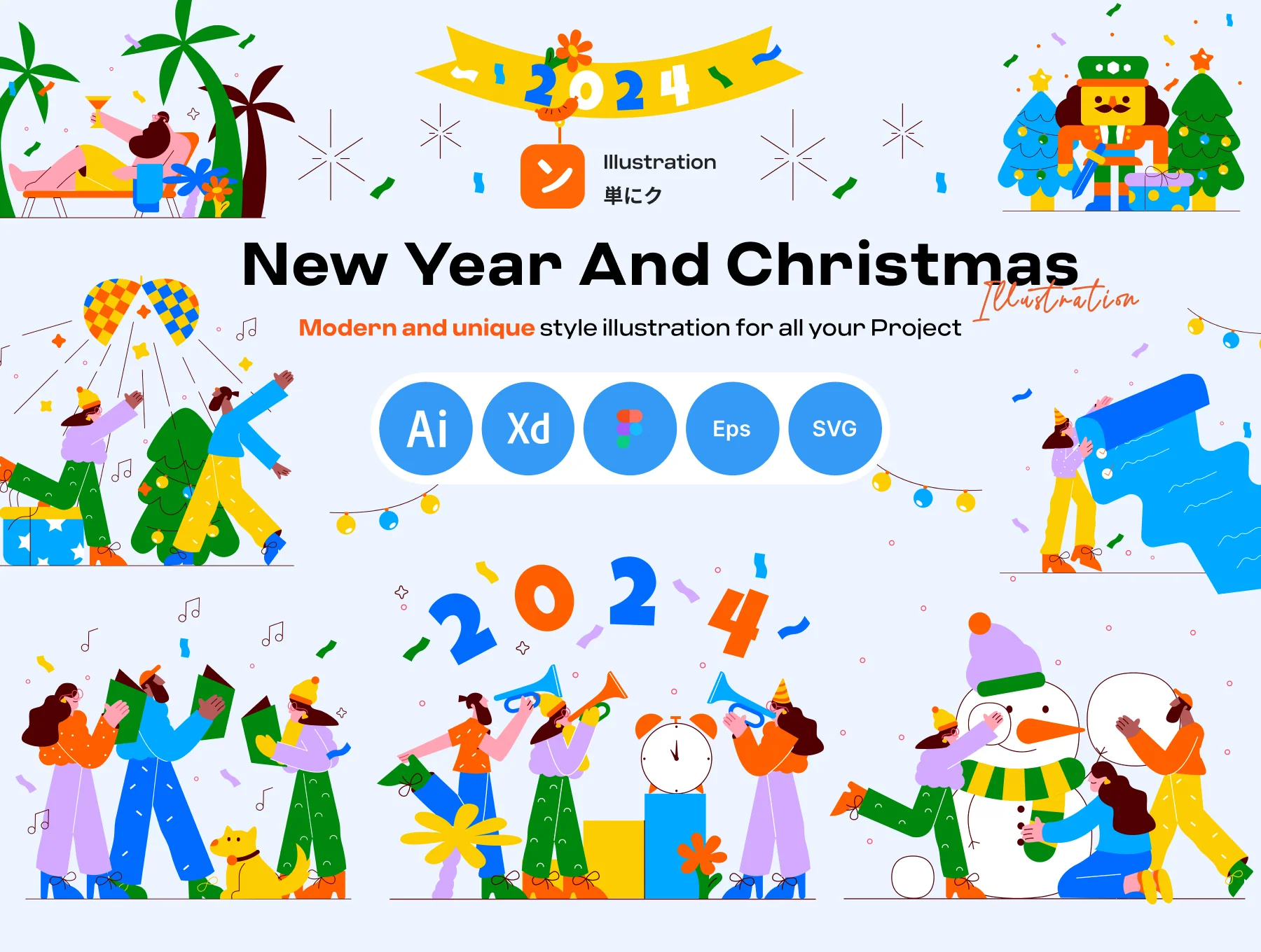 New Year And Christmas Illustration