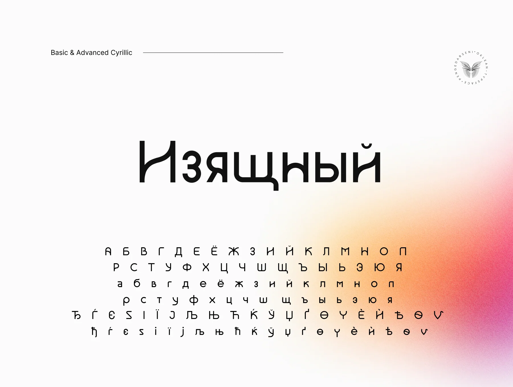 Oklean Sans Serif 5