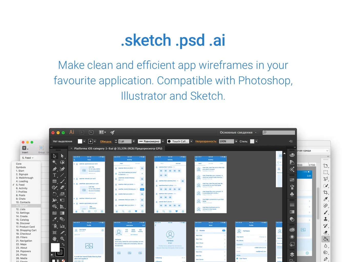 Platforma for iOS 7