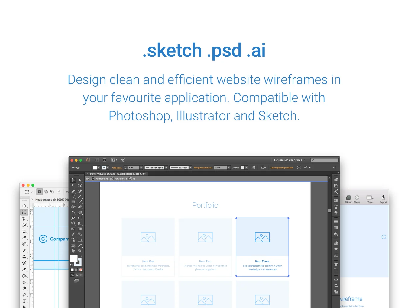 Platforma for Web 7