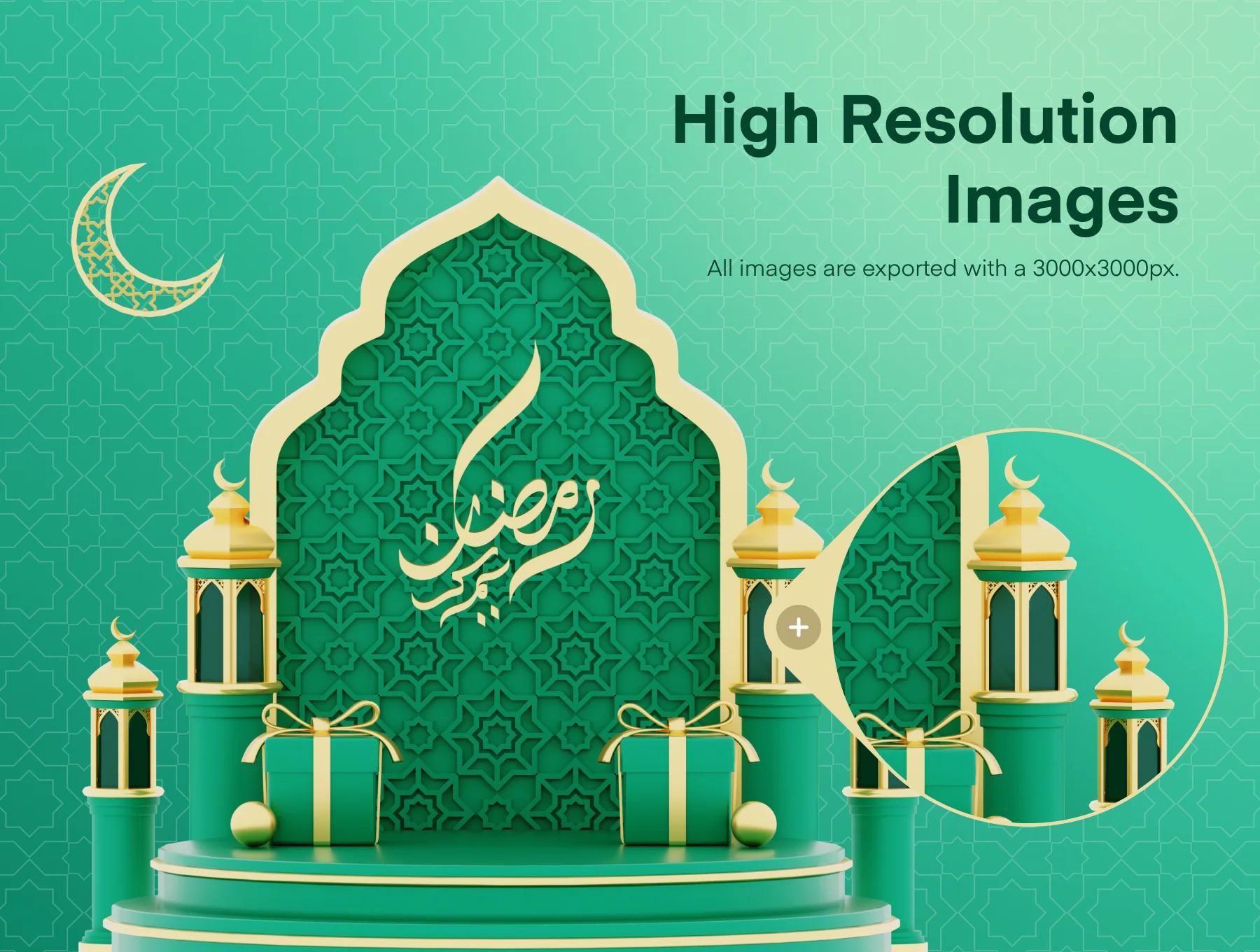 Ramadan Kareem 3D Illustration 3