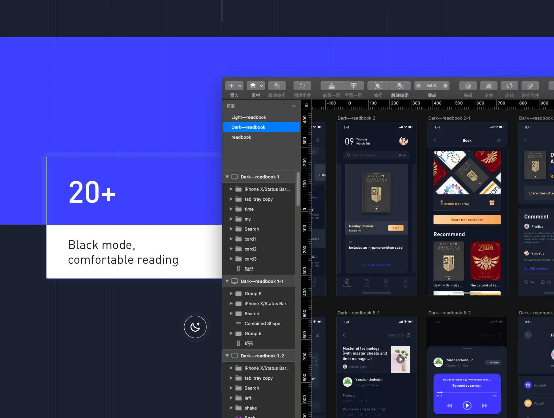 Readbook 3