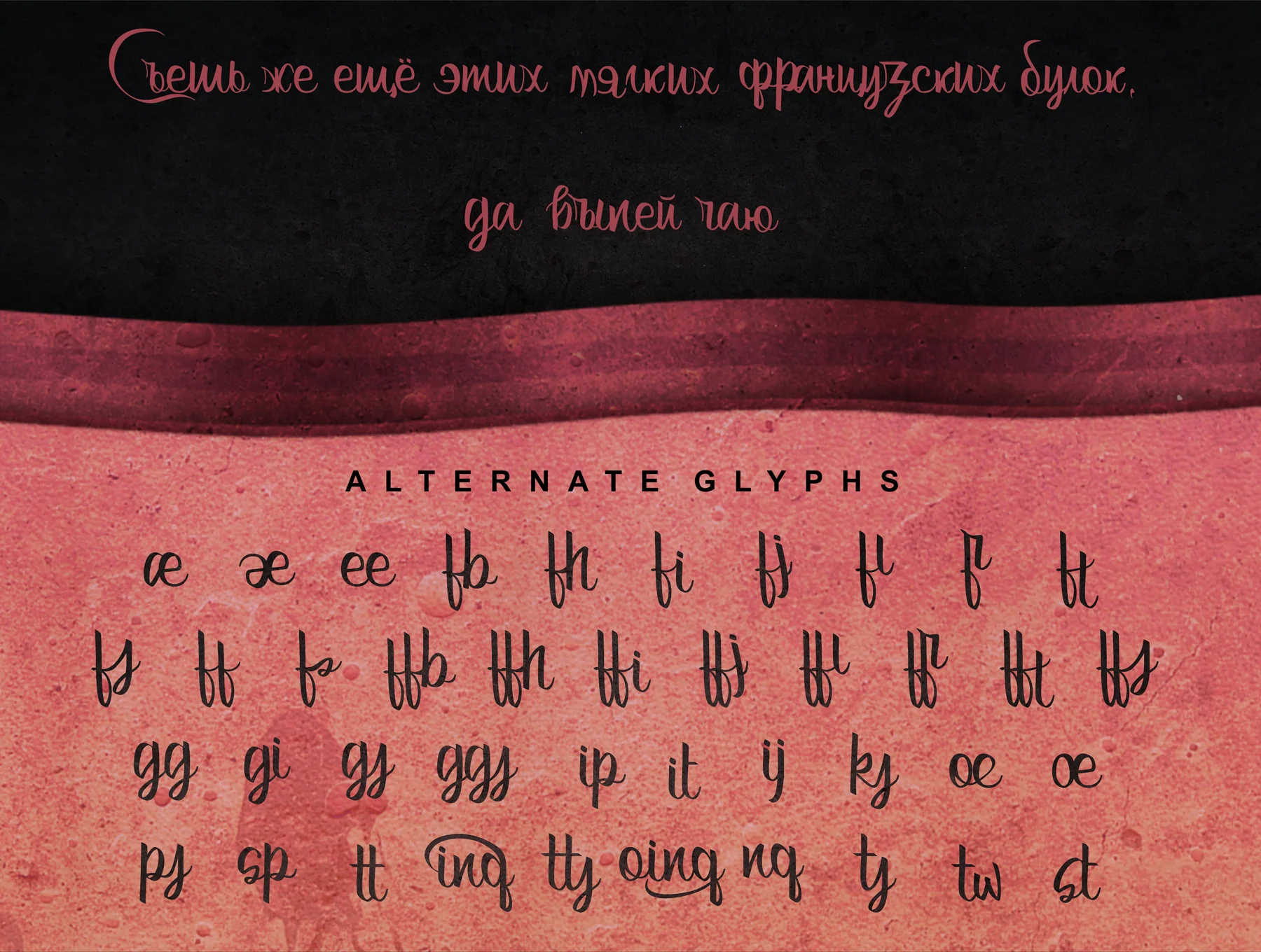 Bertha Script 5