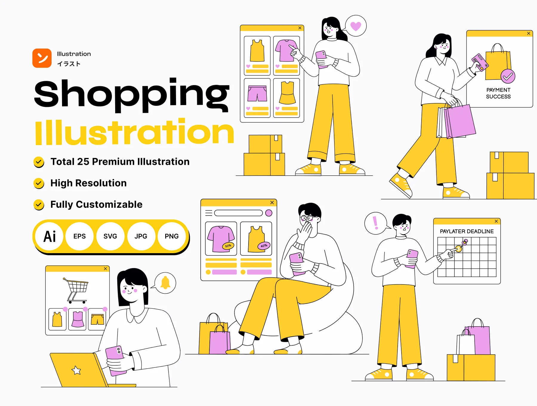 Shopping Illustration Pack