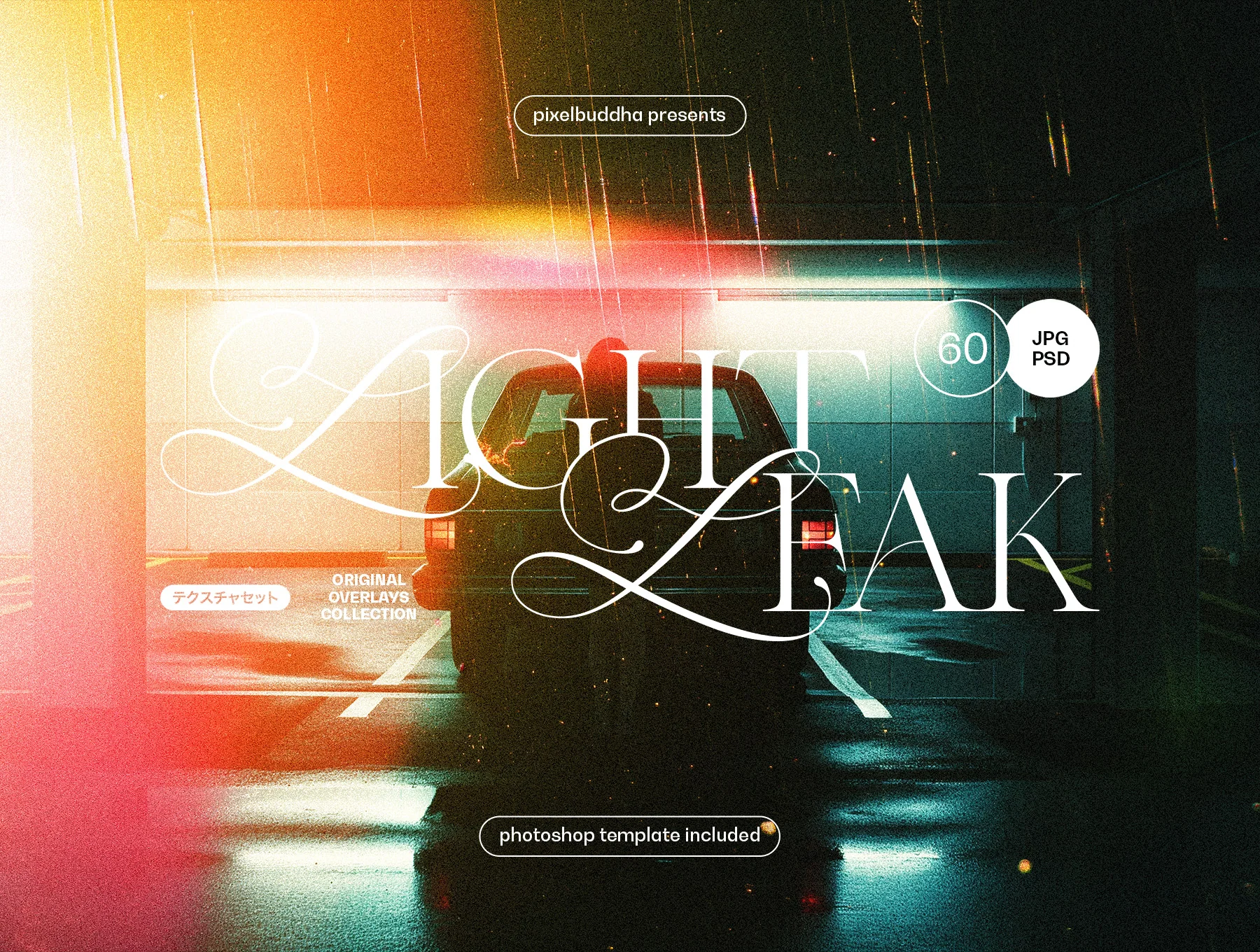 Vintage Light Leaks Textures