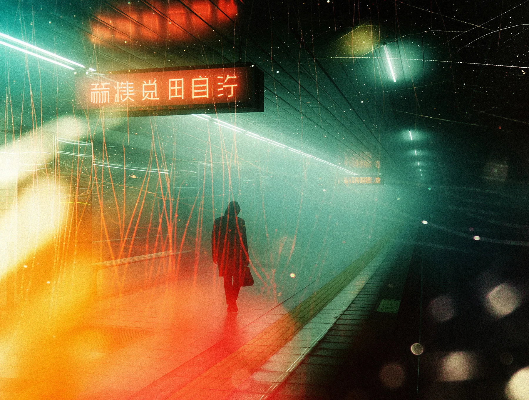 Vintage Light Leaks Textures 5