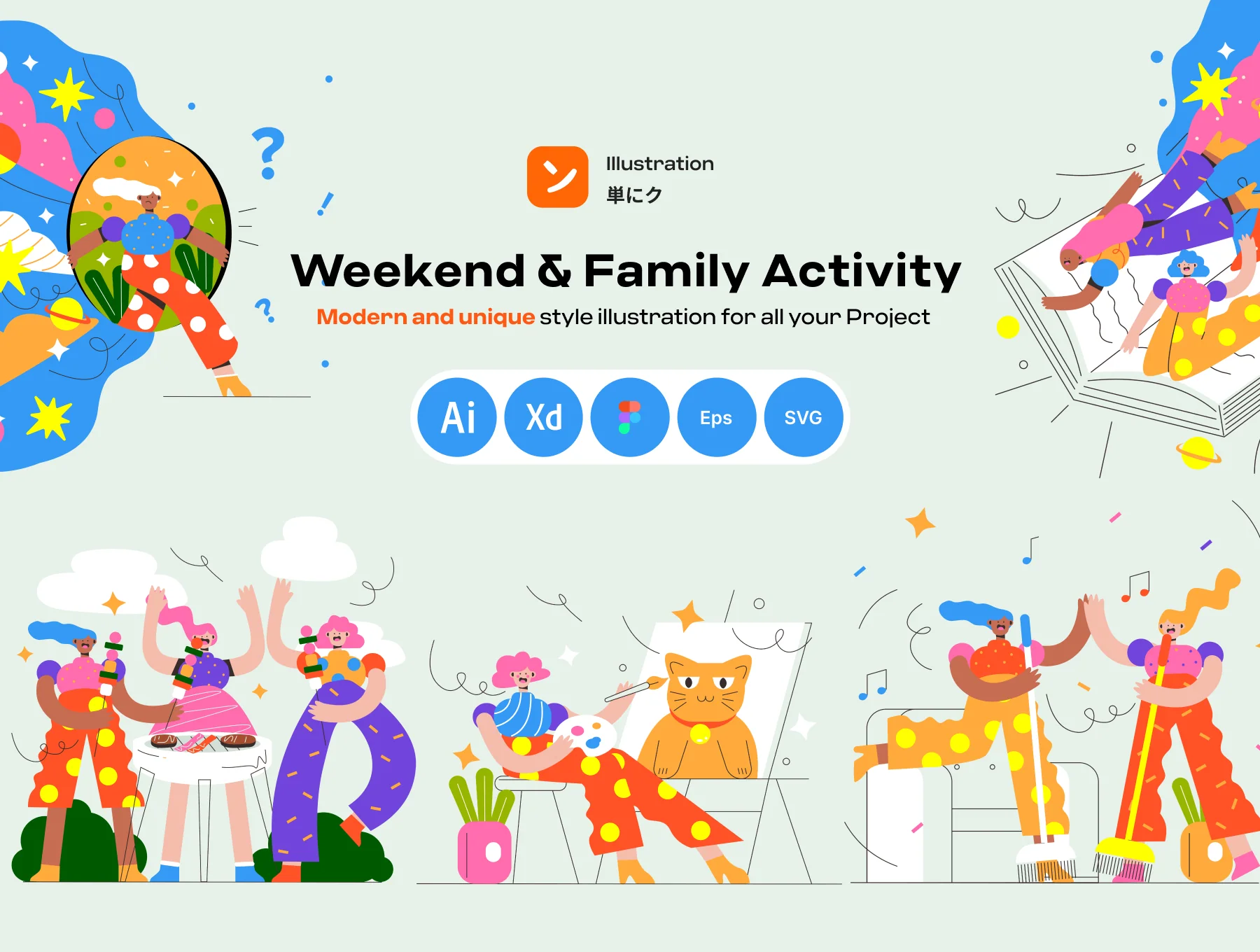 Weekend & Family Activity